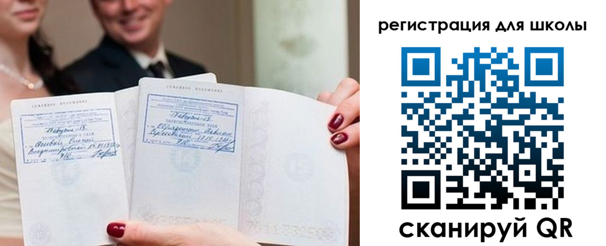 временная регистрация 2025 в Новопавловске