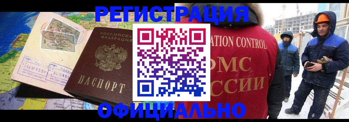 прописка гарантия в Новопавловске