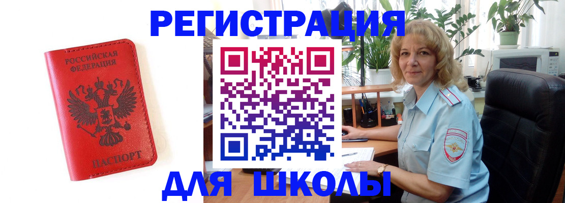 пропишу в квартире в Новопавловске